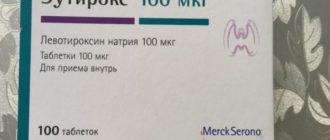 Выпила две таблетки тироксина 125