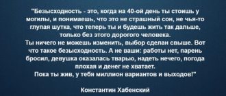 Чувство безысходности - Ощущение, что в жизни нет ничего