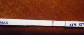 Месячные пришли раньше на 9 дней и шли 2 дня