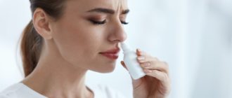 Нафтизиновая зависимость