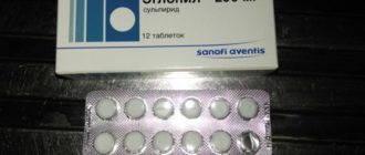 Эглонил и побочки