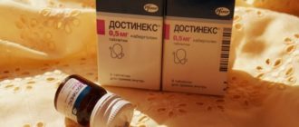 Достинекс и продолжение лактации