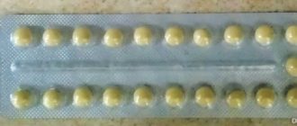 Месячные после отмены диане 35