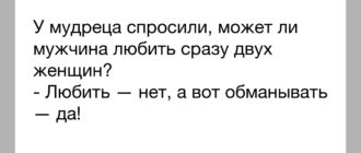 Могут ли нравится одновременно два парня