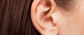 Что с ухом?