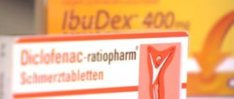 Диклофенак после родов