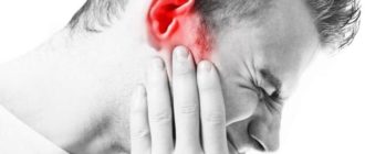 Начало стрелять в ухе, болит глаз и челюсть