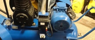 Высокий АСО