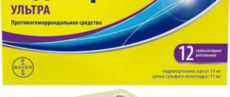 Можно заменить фторокорт на Релиф Ультра?