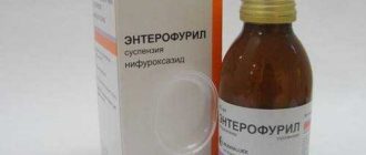 Энтерофурил ии креон в 2 месяца