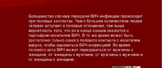 Вич может ли болеть только один супруг