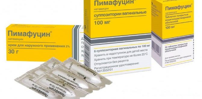 Можно ли использовать свечи пимафуцин девствинница