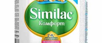 Можно ли смешивать симилак комфорт с симилак?