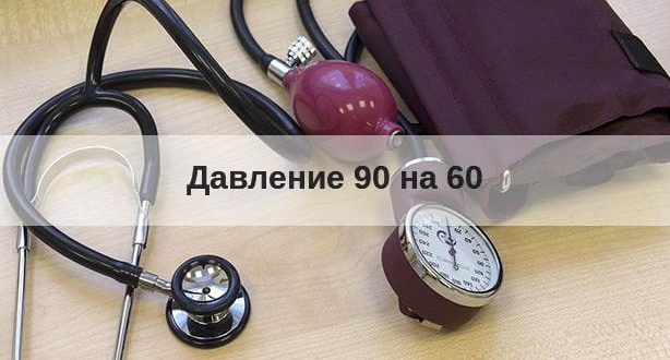 Вес 120 кг пульс 107 давление 140 100