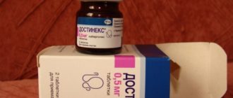 Вред от препарата достинекс
