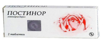 Восстановить гормональный фон после постинора