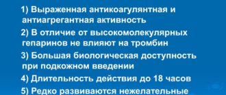 В чем разница между Гепатрином и Карсилом