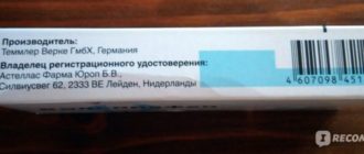 Вильпрафен при беременности на раннем сроке