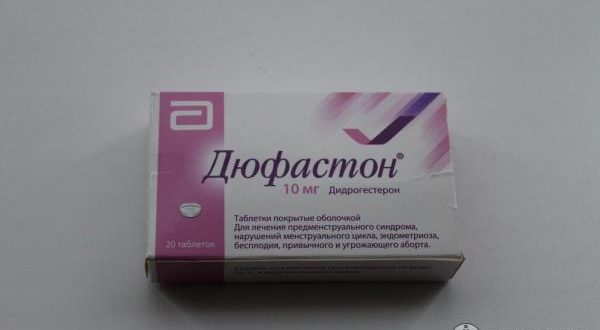 Дюфастон для удлинения второй фазы