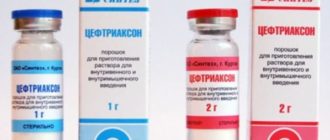 Дексаметазон и цефтриаксон вв после прокола состояние нормальное