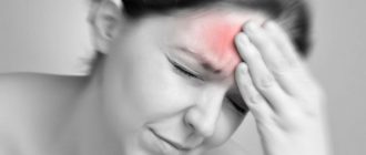 Боль в области лба, кружится голова, слабость и рвота