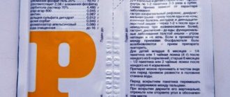 Можно ли принимать вместе дюфалак и фосфалюгель