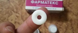 Вставила сухую пенящ. Таблетку фарматекс появилась трещинка