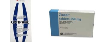 Можно ли заменить супракс на зиннат