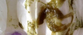 Черная слизь в 12 лет