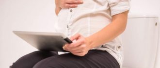 Частое мочеиспускание на раннем сроке