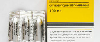 Можно ли использовать свечи без назначения врача