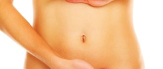 Дисбактериоз и похудение