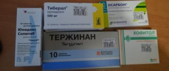 Можно ли принимать одновременно юнидокс и свечи таржинал?