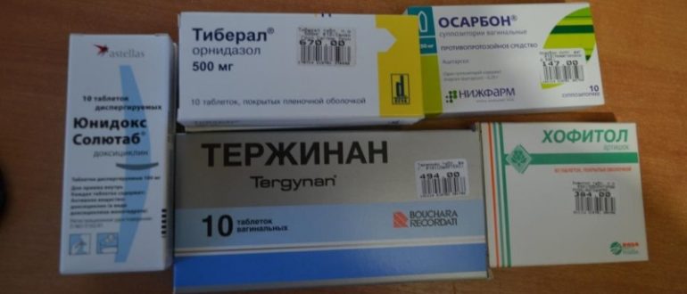 Можно ли принимать одновременно юнидокс и свечи таржинал?