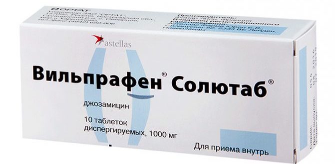 Вильпрафен и планирование беременности