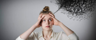 Депрессия, страхи, навязчивые мысли