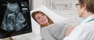 Узи на ранних сроках беременности консудьтация