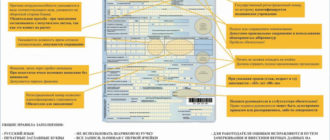 Могу kb я оформить больничный лист при артрозе?