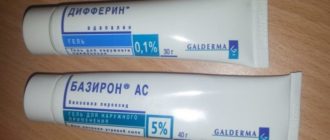 Дифферин и базирон летом