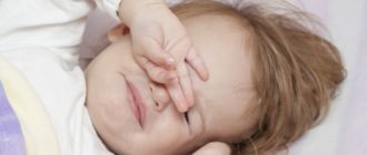 Кожа ребенка сильно бледнеет во сне