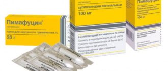 Можно ли заменить пимафуцин метронидазолом