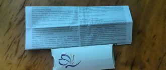 Месячные при приеме Линдинет 20