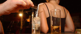 Что могли подсыпать в пиво?