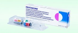 Делали пентаксим, теперь предлагают другую