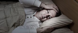 Во сне сильно холодеет тело