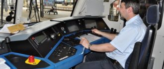 ВЭК на помощника машиниста с ПМК 1 ст