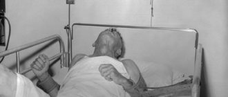 Думаю что я болею бешенством