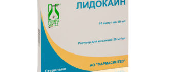 Можно ли использовать лидокаин при дафлорации?