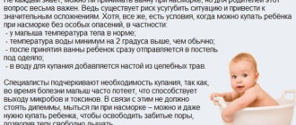 Диагноз коклюш. Сколько протекает болезнь, с какого времени можно ездить на море, купаться в бассейне?
