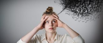 В голове какие то неприятные образы